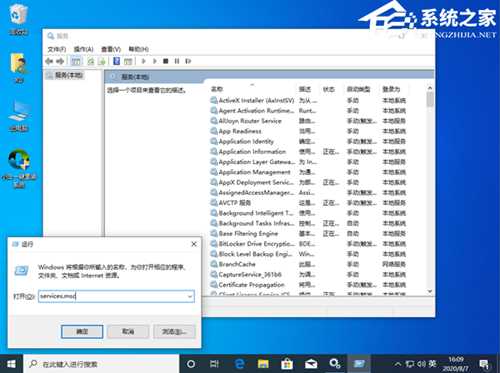 Win10精简版没有Windows Defender怎么办？Win10精简版没有Defender安全中心的解决方法