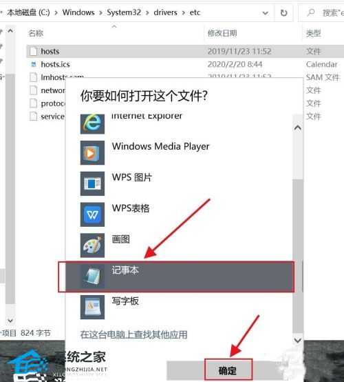 onedrive登陆不上怎么办？网络正常但是onedrive无法登陆解决方法