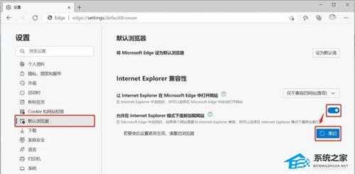 谷歌浏览器怎么切换兼容模式?谷歌浏览器怎么打开兼容模式设置教学