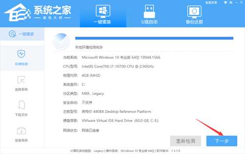 联想小新Air14如何重装Win11系统？小新Air14笔记本重装Win11系统的教程