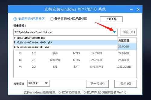 Win10系统怎么用U盘重装系统？