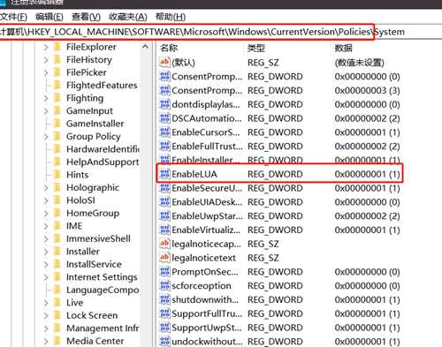 Win11微信文件拉不进文件夹解决方法教学