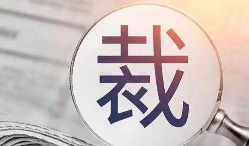 裁员n+1是什么意思(被单位辞退补偿标准)