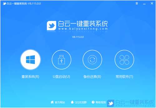 Win7系统开机蓝屏怎么办(win7系统开机蓝屏怎么办啊)