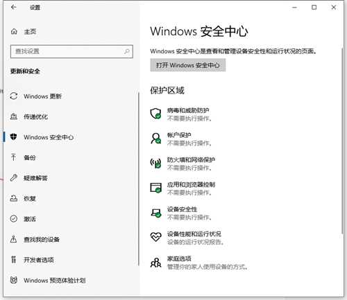 Win7纯净版电脑怎么连接WiFi？Win7纯净版电脑连接WiFi解决办法