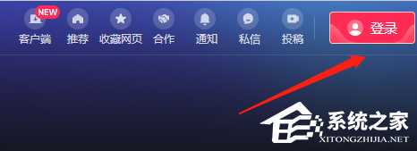 抖音网页版一直弹出滑块验证怎么办?抖音网页版一直弹出滑块验证解决方法