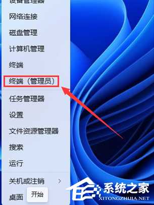 Win11远程连接失败怎么办？Win11远程桌面用不了的三种解决方法