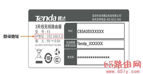 192.168.0.1路由器设置密码教程