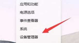 Win11无法打印彩色文档怎么回事?Win11无法打印彩色文档解决方法分享