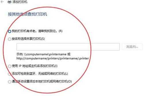 win11系统安装本地打印机操作教程分享(win11打印机怎么安装)