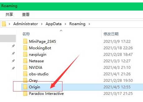 Origin提示您的游戏库目前是空的怎么办?橘子平台您的游戏库目前是空的解决方法
