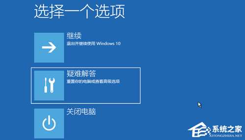 Win10更新补丁后无法正常开机怎么办？Win10更新补丁无法正常开机的解决方法