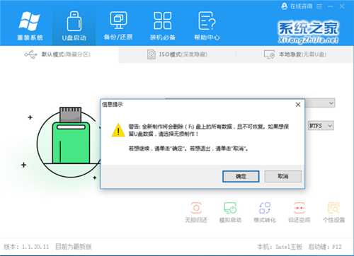 Win10进入系统前黑屏很久怎么办？