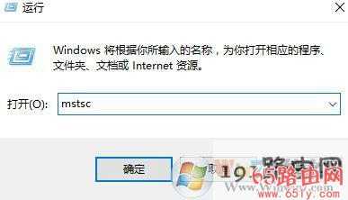 win10系统连接远程桌面后远程桌面卡顿优化解决