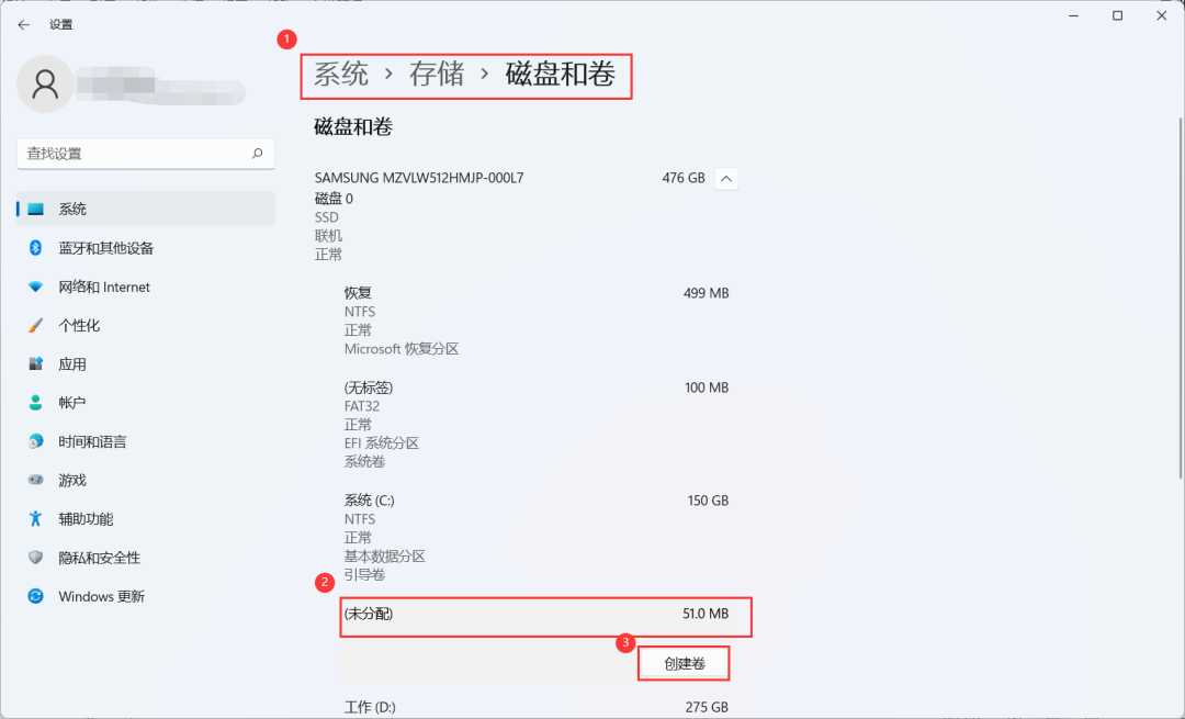 Win11系统新增的磁盘分区功能怎样使用？