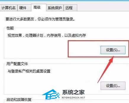 Win10如何加快运行速度？Win10加快运行速度的方法