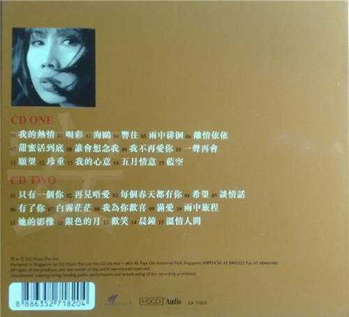 欧阳菲菲.2008-劲歌热舞天后2CD【EQMUSIC】【WAV+CUE】