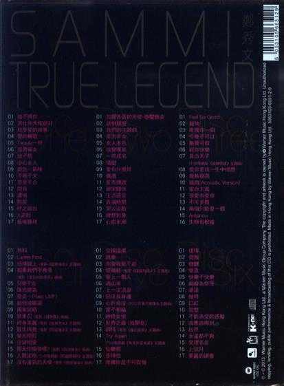 郑秀文.2013-True.Legend.6CD【华纳】【WAV+CUE】