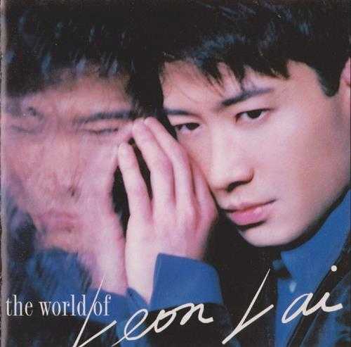 黎明.1997-THE.WORLD.OF.LEON.LAI【宝丽金】【WAV+CUE】