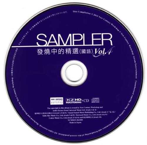 群星.2012-Sampler发烧中的精选（国语）4辑【新世纪】【WAV+CUE】