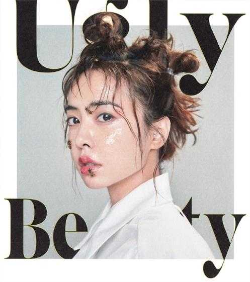 蔡依林.2018-UGLY.BEAUTY【SONY】【WAV+CUE】