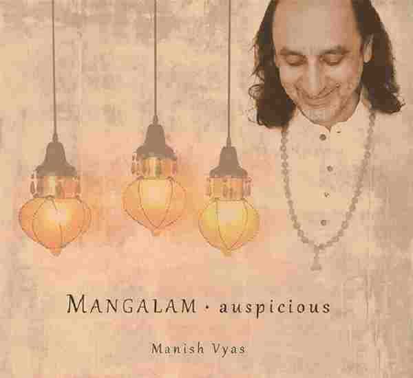 【世界融合(H)】ManishVyas-2018-Mangalam：Auspicious(FLAC)