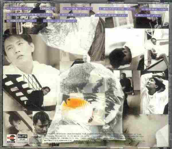 张信哲.1995-绝对想念·精选2CD【巨石】【WAV+CUE】