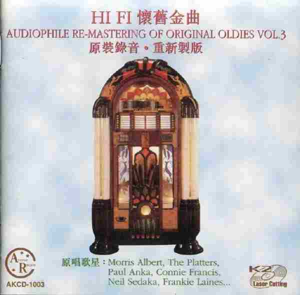 【经典歌曲】日本K2重制版《HiFi怀旧金曲》5CD[FLAC+CUE整轨]