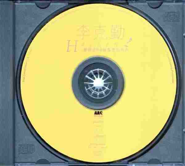 【24K金唱片】李克勤《宝丽金88极品音色系列2in1》2CD.1997[FLAC+CUE整轨]