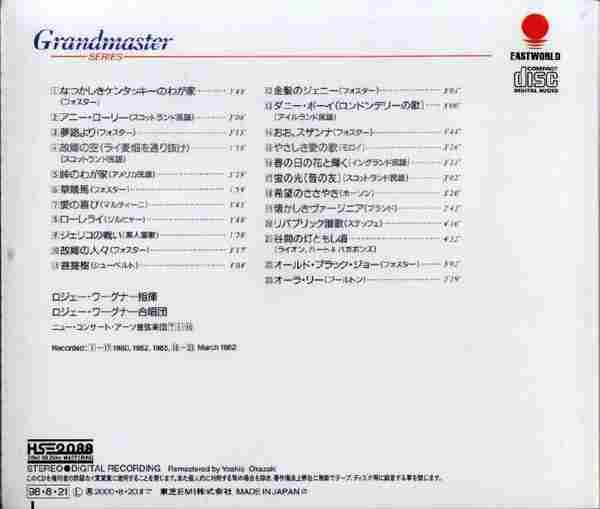 【合唱经典】罗杰·瓦格纳合唱团《精选辑》2000[FLAC+CUE整轨]
