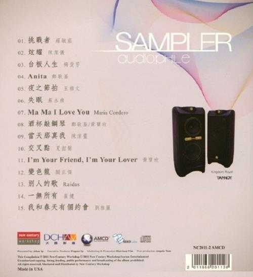 [发烧人声]群星《发烧中的精选SAMPLERAUDIOPHILE》AMCD限量版[WAV+CUE]