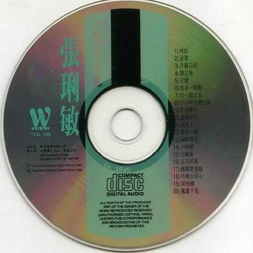 张俐敏.1983-小调珍藏版【东尼机构】【WAV+CUE】