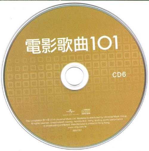 群星2014-电影歌曲101[环球]6CD[WAV+CUE]