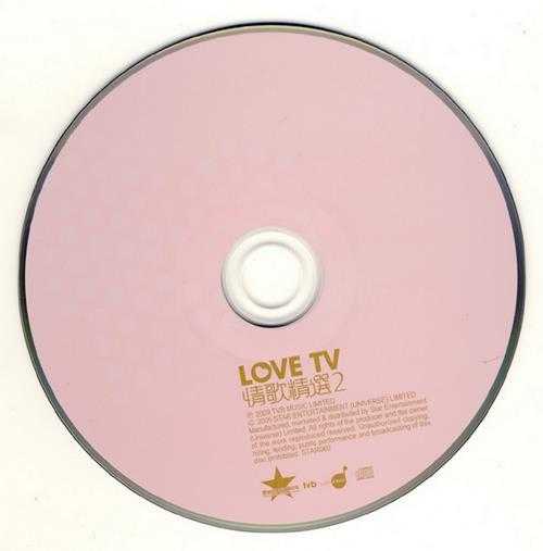 群星2009-《LOVETV情歌精选VOL.2》香港首版[WAV+CUE]