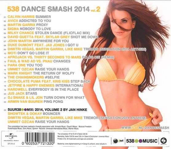 舞曲混音集《538DanceSmash》3CD[WAV+CUE]