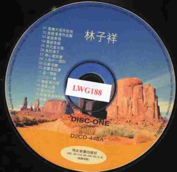 林子祥2001--影视经典名曲2CD[WAV整轨]