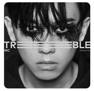 MC 张天赋《TREBLE》[FLAC/MP3][537MB]