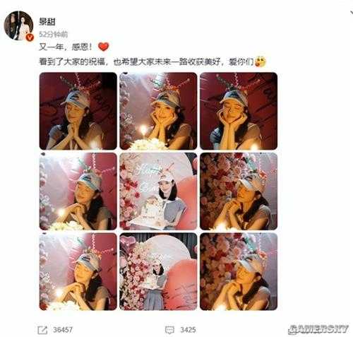 “人间富贵花”景甜晒35岁庆生照片 简简单单少女感