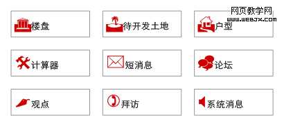 网站策划 网站要素:内容、功能、表现