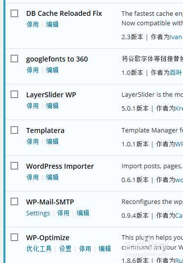 wordpress链接google字体慢的完美解决教程