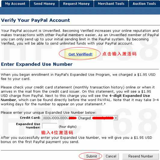 图文讲解信用卡验证激活国际版PayPal账号的教程