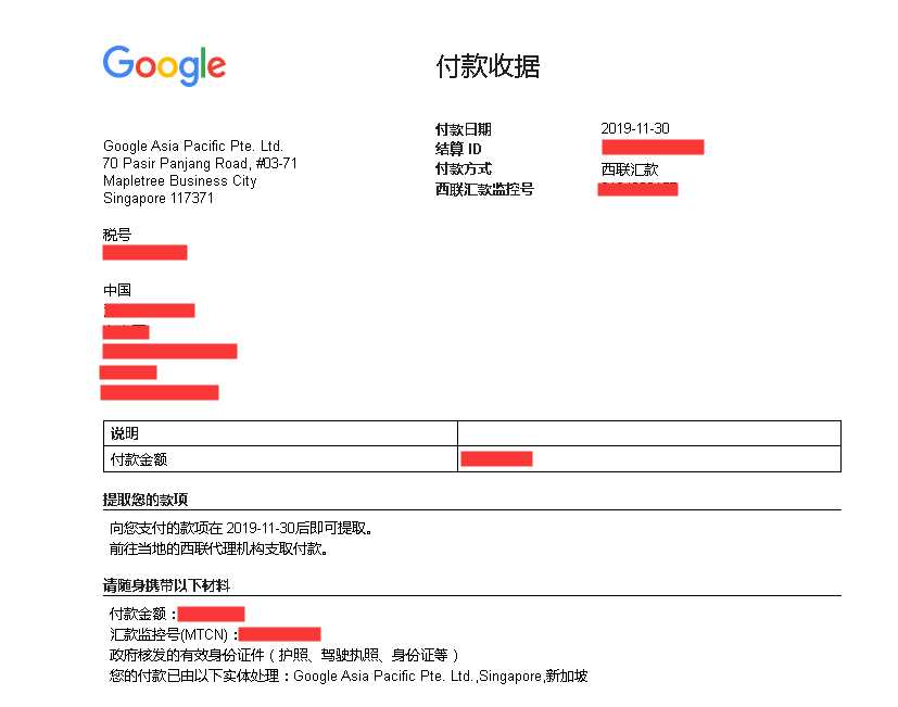 谷歌广告怎么收款？光大银行需要携带资料到柜台办理