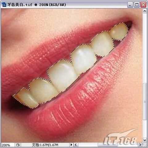 Photoshop CS3为美女刷出亮白牙齿教程