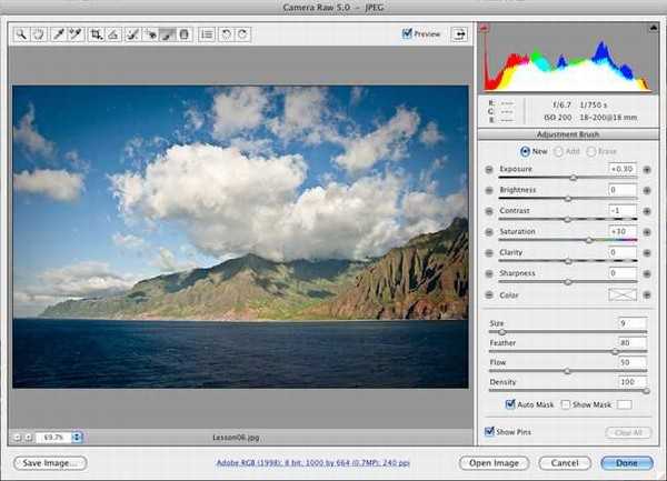 Photoshop CS4最新窗口截图教程