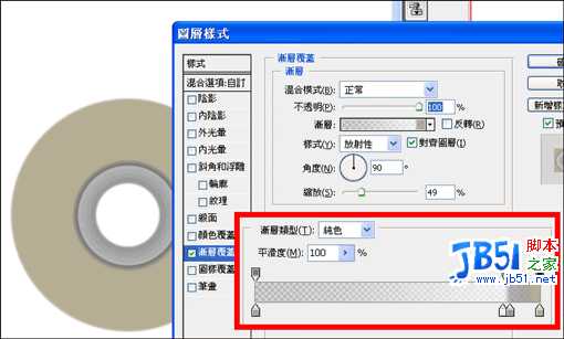 制作旋转的CD动画简明教程