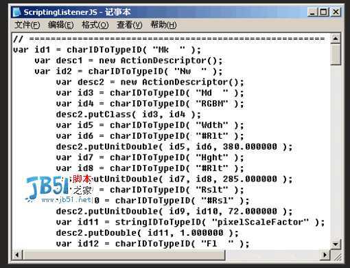 谈PS动作、脚本实际工作中的应用