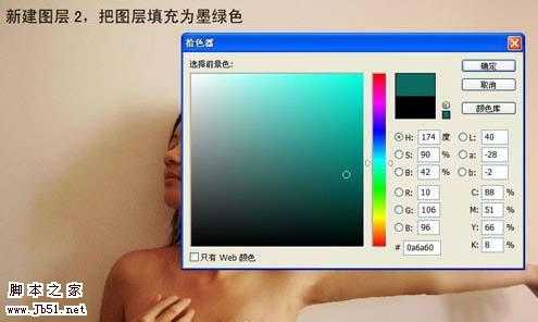 photoshop 利用滤镜及素材把人物变成水人