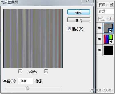 Photoshop纤维滤镜制作精美彩虹光线