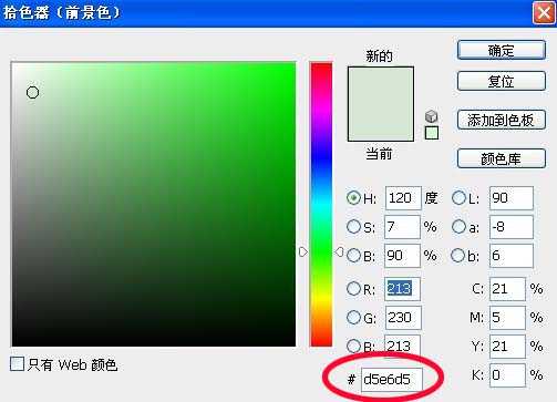 Photoshop 调出人物照片优雅的青绿色