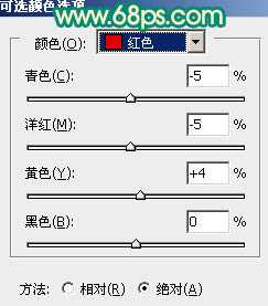 Photoshop调色教程之调出人物照片红黄暖色调